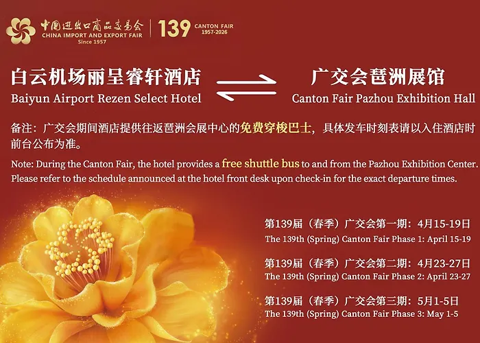Rezen Select Hotel Guagnzhou Baiyun International Airport T2